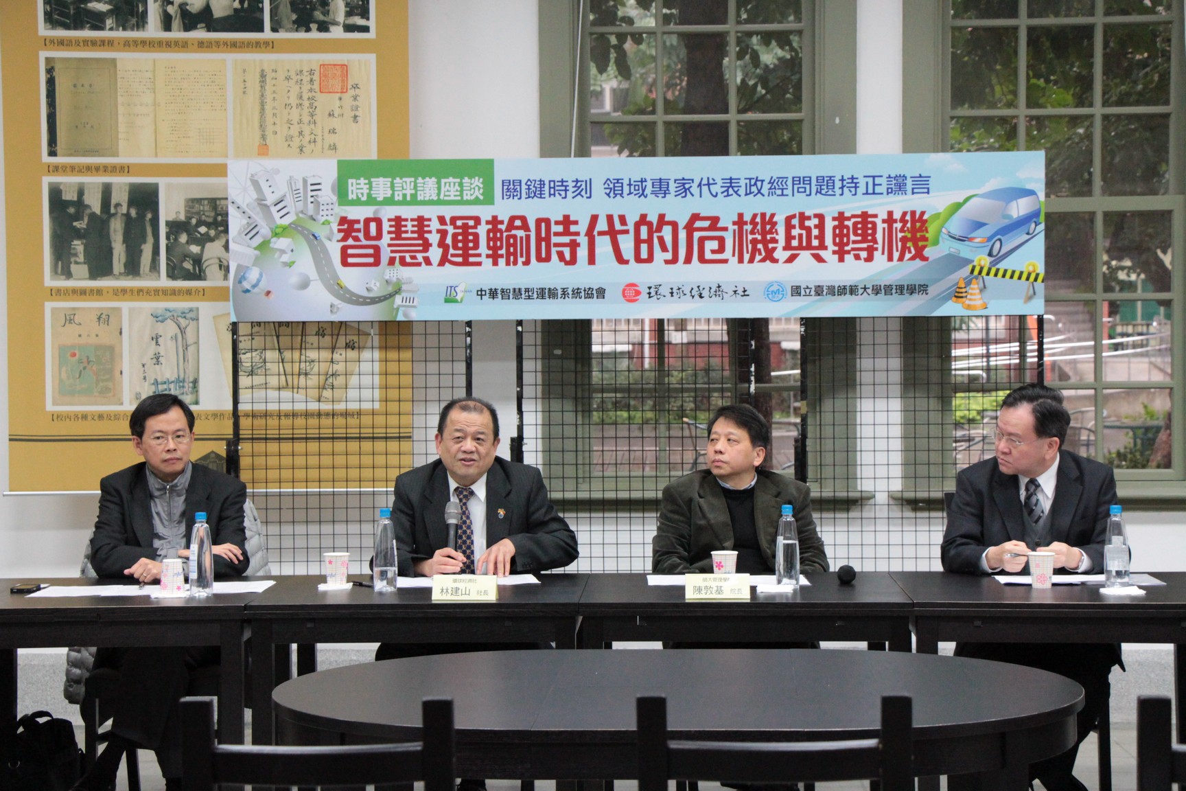 主持人:環球經濟社林建山社長開場(點擊可瀏覽原圖..)