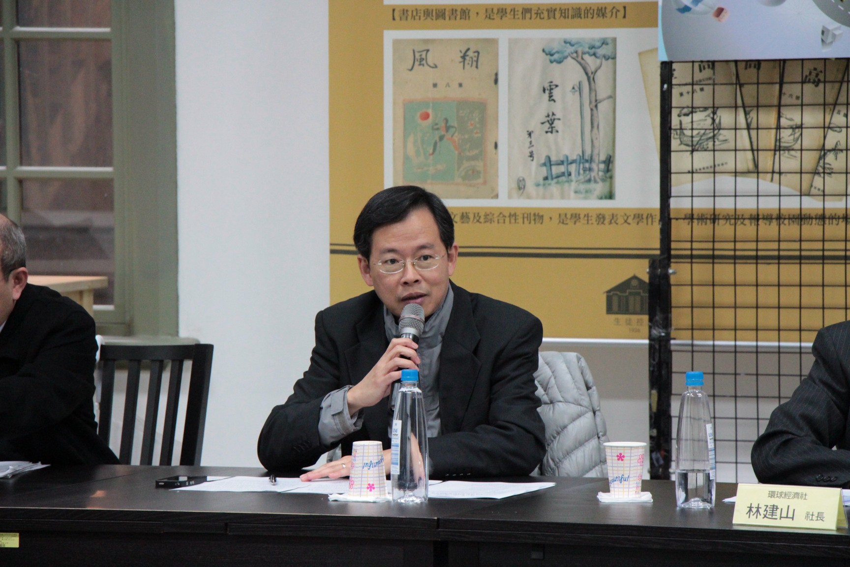 與談人:本會孫以濬理事長(點擊可瀏覽原圖..)